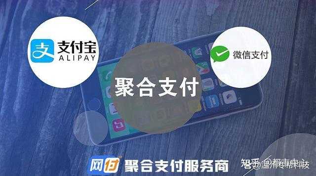 银联支付是什么意思_银联支付就是银行卡支付吗_银联意思支付是什么意思