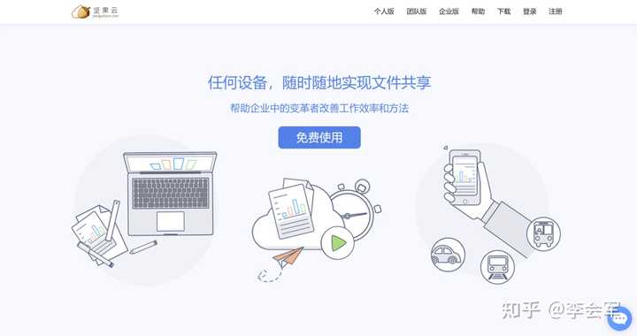 图书管理软件系统_电子图书管理资料_电子图书管理软件