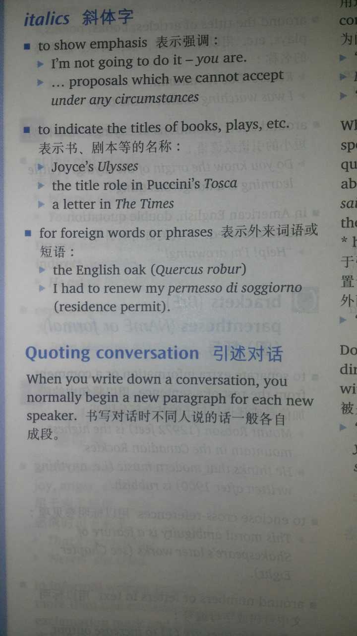 英语中的单双引号具体应该如何使用？ - 知乎