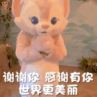 姐姐给个机会表情包图片