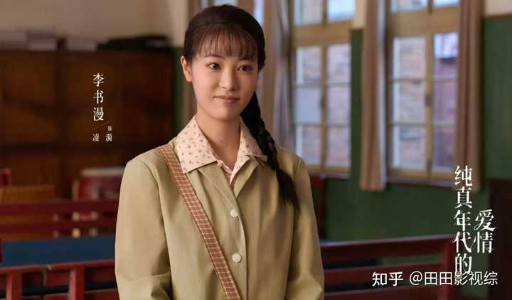 如何评价《纯真年代的爱情》大结局？ - 知乎