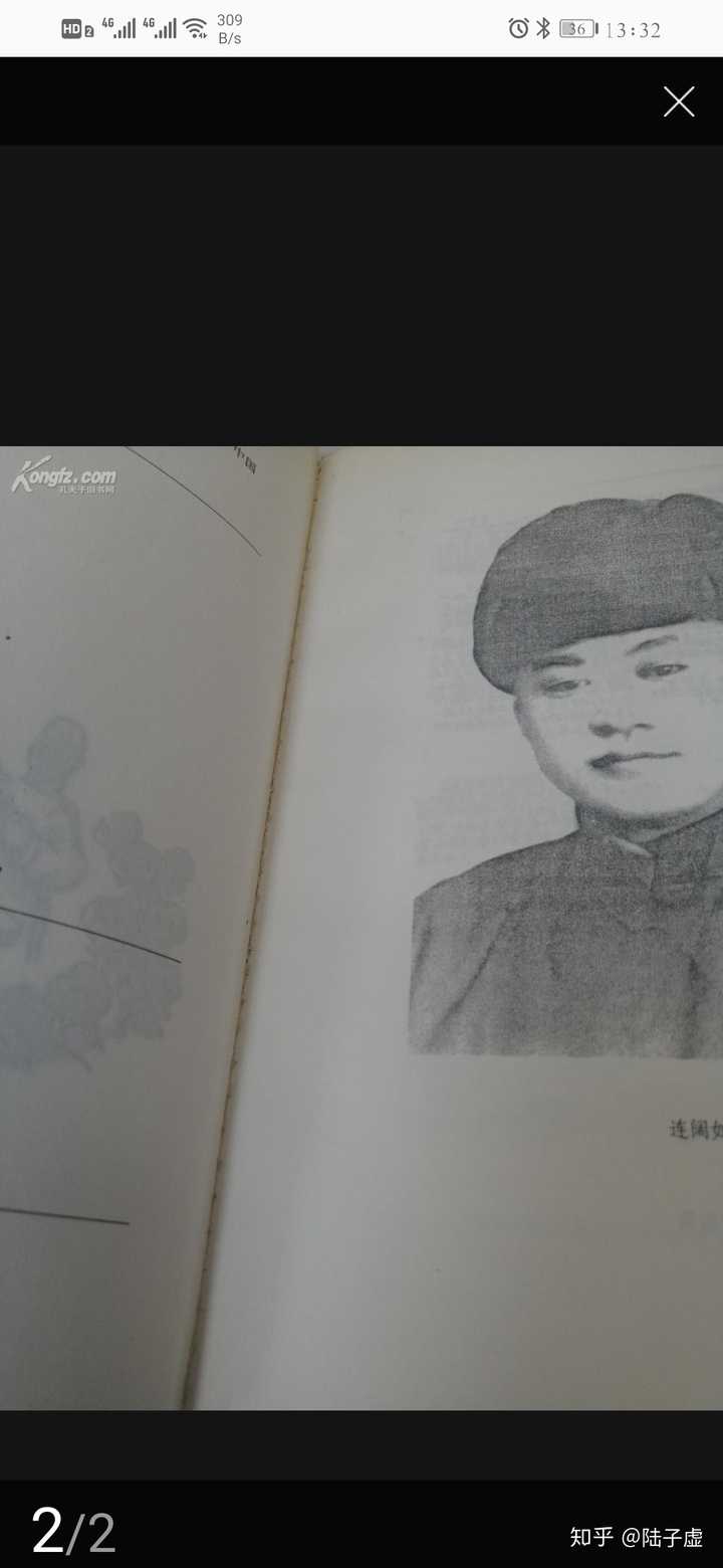 孔夫子旧书网上买的书可靠吗？ - 知乎