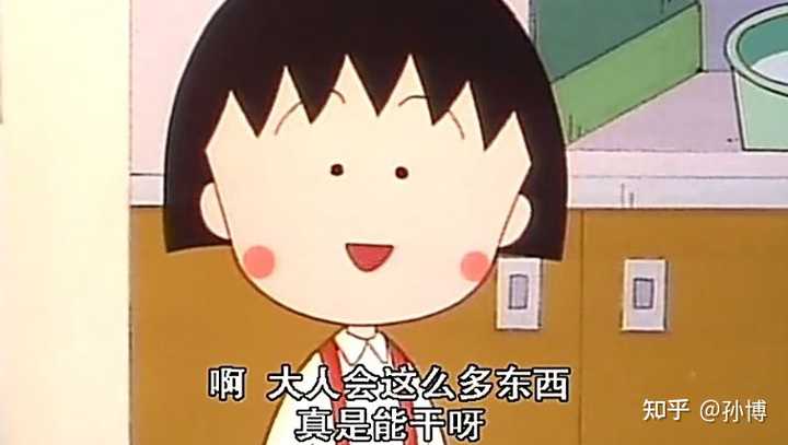 “呀”为什么会从“啊”的变音变成表示可爱的语气词? - 知乎