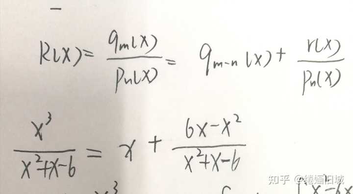 不定积分分子次数高于分母次数应该怎么凑微分? - 知乎