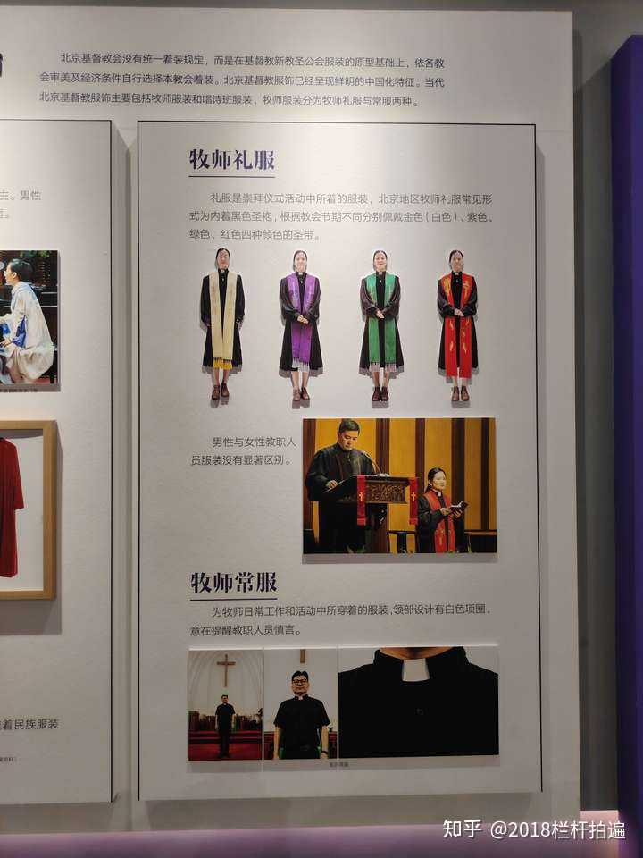 各种修女服饰介绍? - 知乎