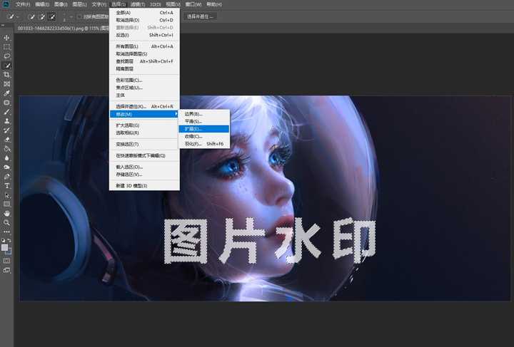 有什么可以免费去水印的软件？