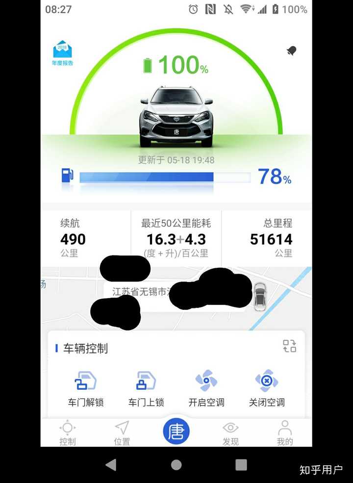 4/5年前的新能源汽车现在电池衰减了多少? - 知乎