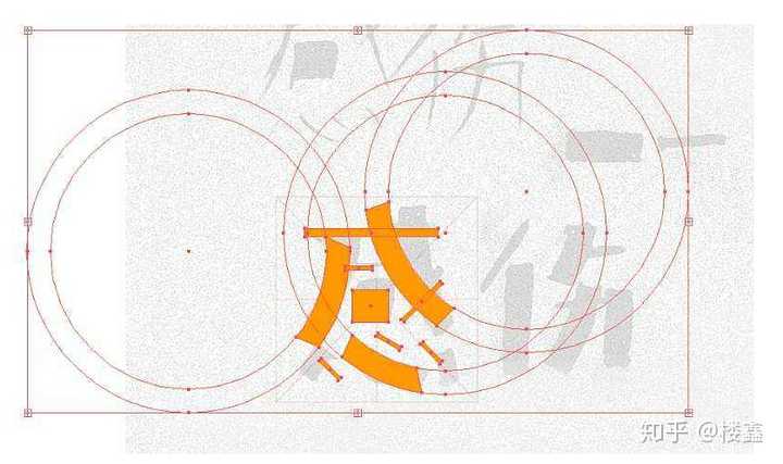 大的那几个字是什么字体？ - 知乎