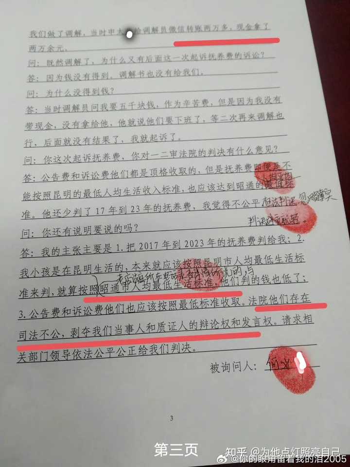 为什么严厉打击枉法裁判对司法公正至关重要呢? - 知乎