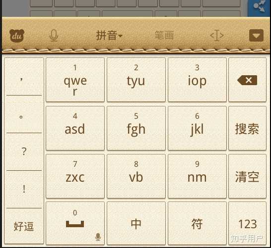 九键打字有没有什么技巧？ - 知乎