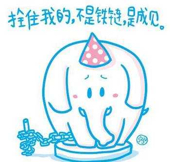 中国最普遍的刻板印象有哪些? - 知乎