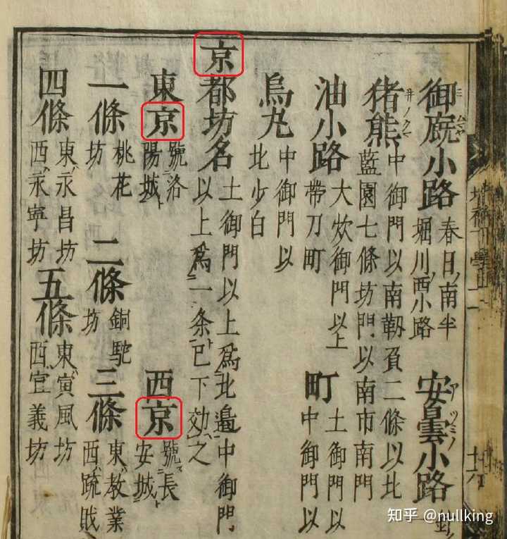如何学习书写日文汉字？ - 知乎