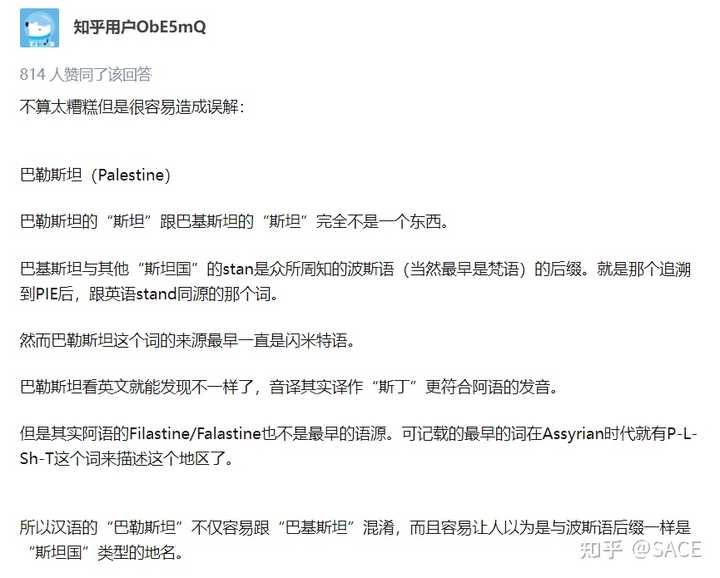将 bug 译作「蚆蛒」，将 debug 译作「揥蚆蛒」，音译兼意译，是不是很巧妙？ - 知乎