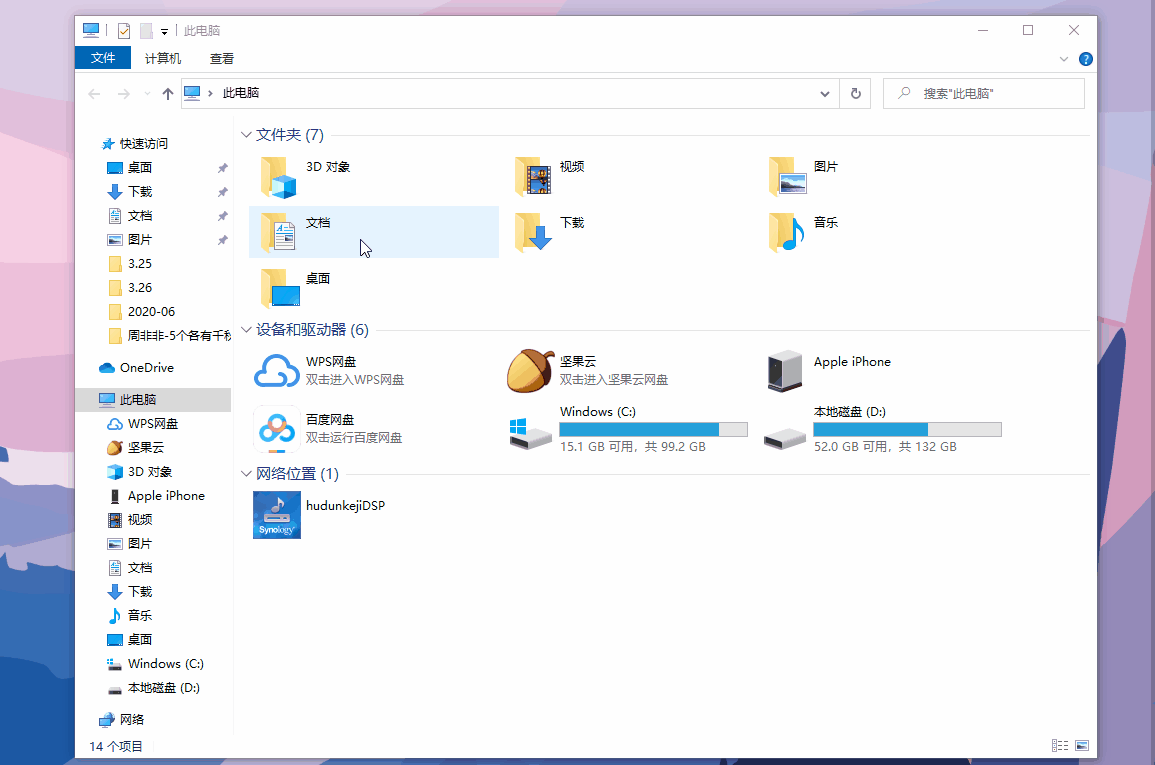 有哪些实用 且功能强大的软件 知乎 有哪些实用 且功能强大的软件 知乎