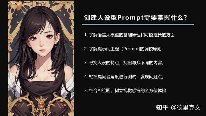 如何创建一个属于自己的虚拟人物形象? - 知乎