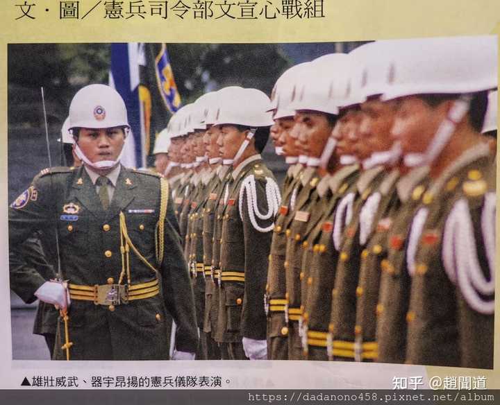 台湾仪仗队头盔为什么是镜面的？ - 知乎