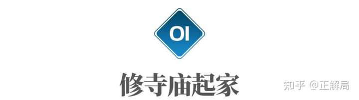 日本的金刚组到底是怎么一个组织?为毛大家都说它是世界上最古老的公司?有何依据? - 知乎