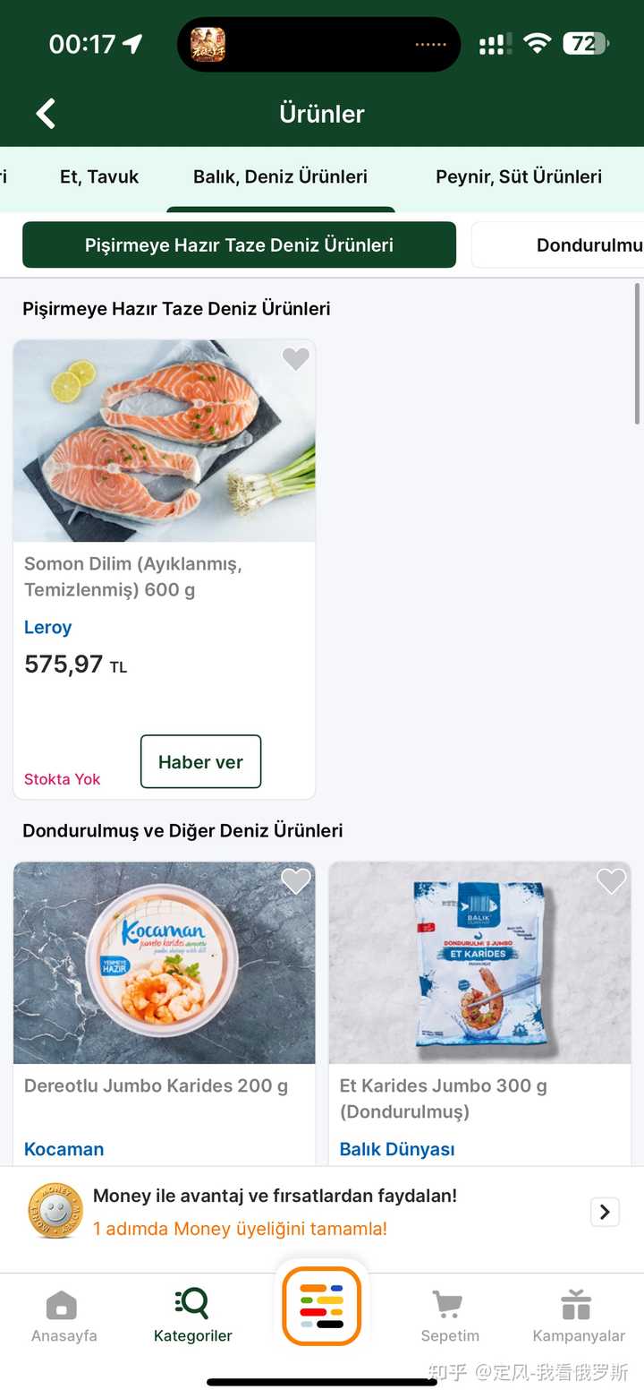 第一批免签去土耳其的人已「破产」，可乐折合34元一罐，土耳其物价算贵吗？去旅行有哪些省钱攻略？ - 知乎