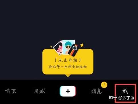 抖音星动夜在哪里直播_抖音星动之夜直播回放_抖音星动之夜回看