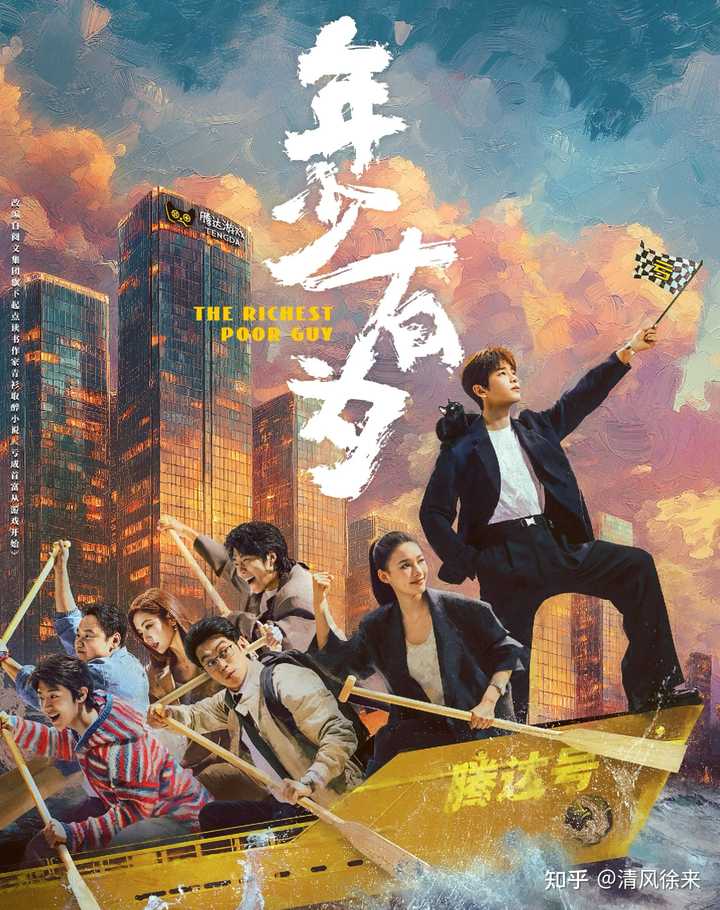 有没有什么新年好看的电影或者电视剧推荐? - 知乎