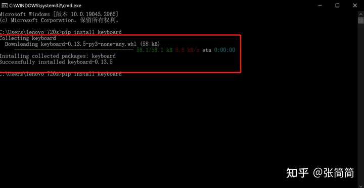 请问怎么在python中加入keyboard模块？ - 知乎