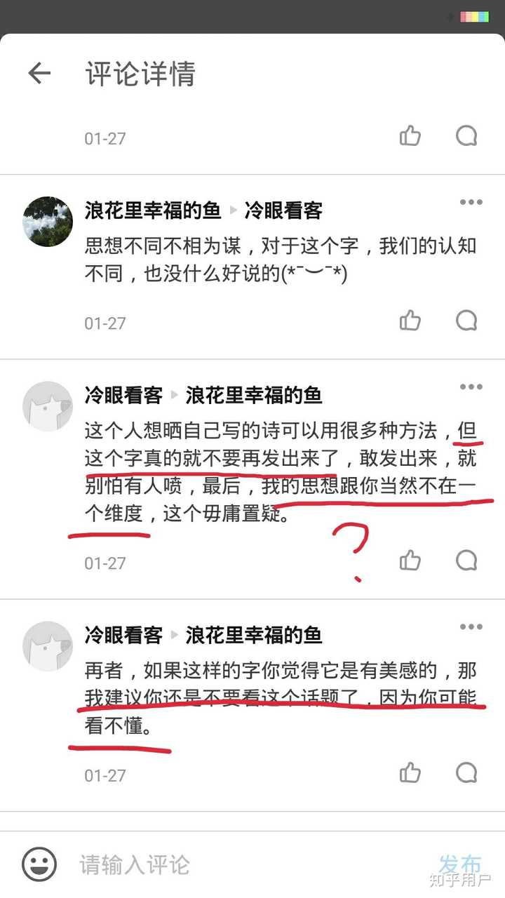 有哪些惊艳的作文开头？ - 知乎