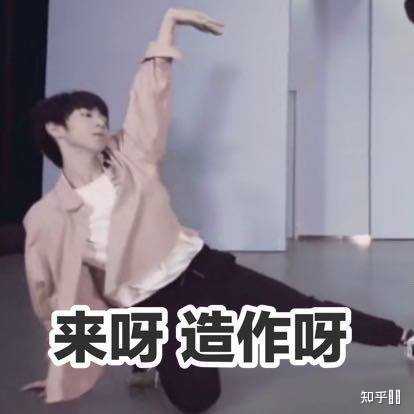 有没有时代少年团非常搞笑的表情包?