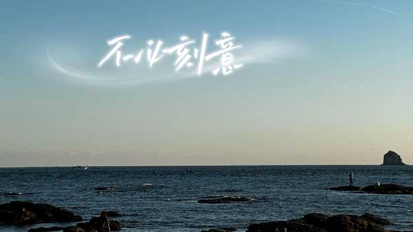 在人工智能高速发展的今天，普通人该如何教育自己的孩子？