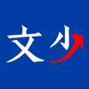 文少满满仓