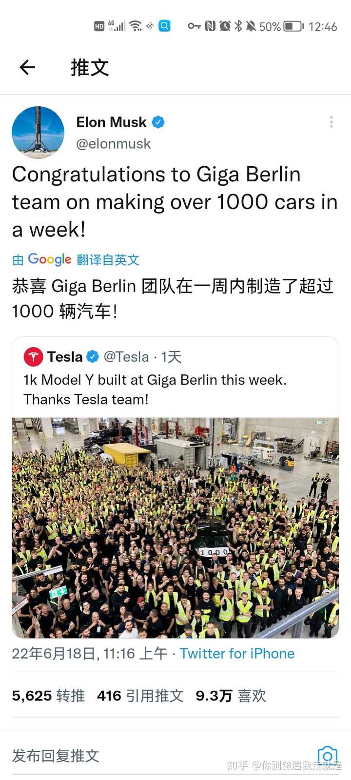 如何看待马斯克对推特员工表示「希望达到10 亿日活」「足够出色才配远程办公」「要向微信学习」？ - 你别皱眉我走就是的回答- 知乎