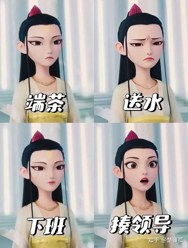 同样是《哪吒之魔童闹海》中的美女反派，为何西海龙王敖闰的人气远比鹤童高? - 知乎