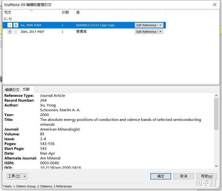 Endnote invalid citation 
