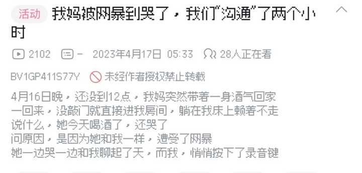 如何看待B站UP主狮忆与外卖小哥的争吵冲突? - 知乎