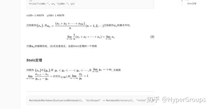 Mathematica的最佳应用场景是什么 知乎