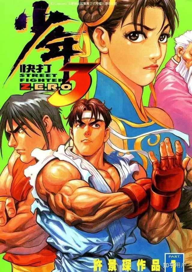 香港漫画对国漫的影响在哪些方面体现？ - 知乎