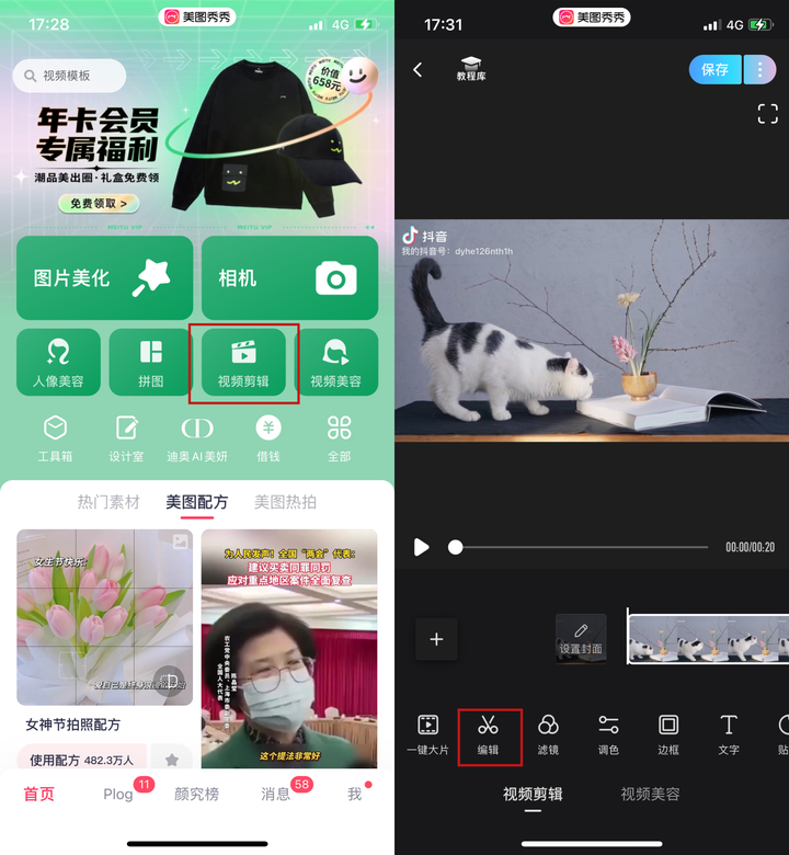 抖音短视频删掉会有什么影响呢_抖音短视频可以删除吗_抖音短视频删除了还能恢复吗