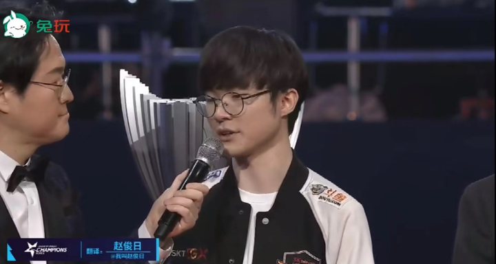如何看待 Faker 选手夺得第五座全球总决赛冠军? - 知乎