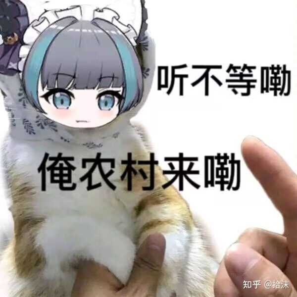 为什么会有这么多的人看不惯九转大肠的本尊「俞涛」入驻B站? - 知乎