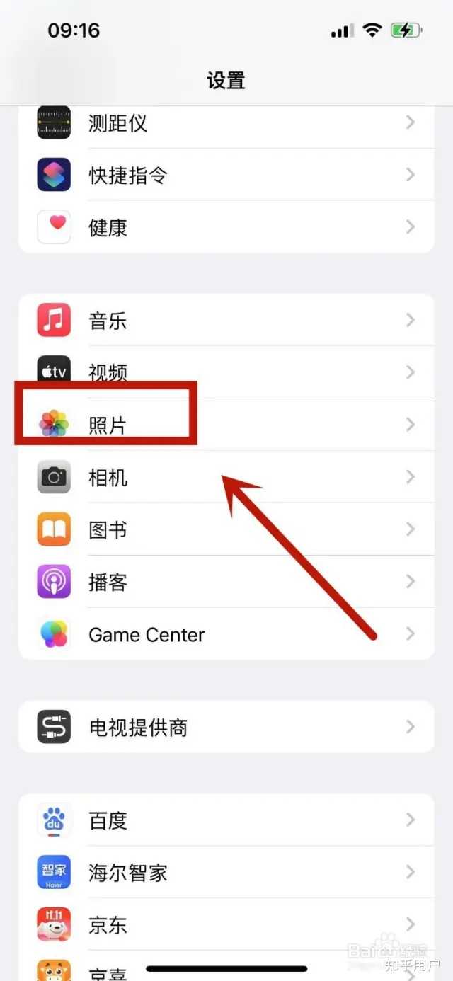 iPhone图片排序怎么调? - 知乎