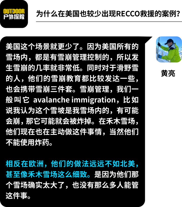 recco的工作原理是什么？ - 知乎