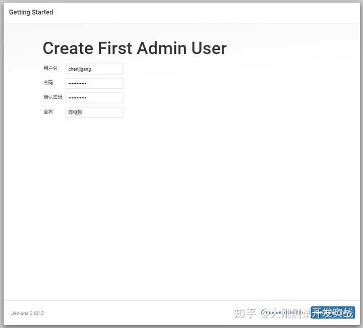 Docker 的用法整理有哪些内容？（转载）插图46