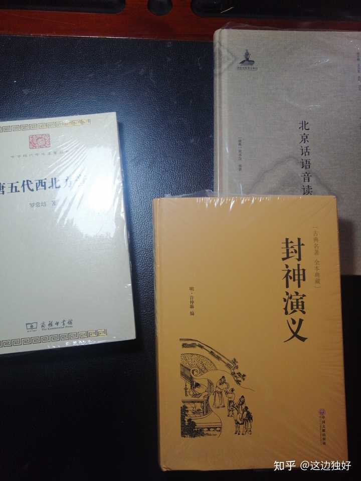 撕了塑料膜的书怎么封回去? - 知乎