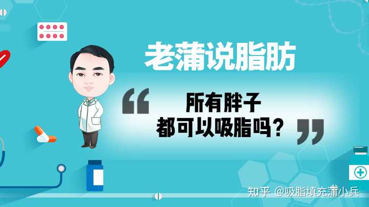 减肥手术哪种效果好_手术减肥_减肥手术是怎么做的