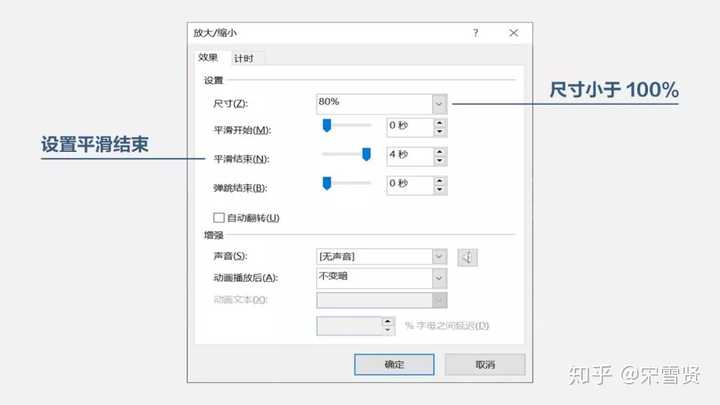 手机wps做ppt怎么添加背景图片