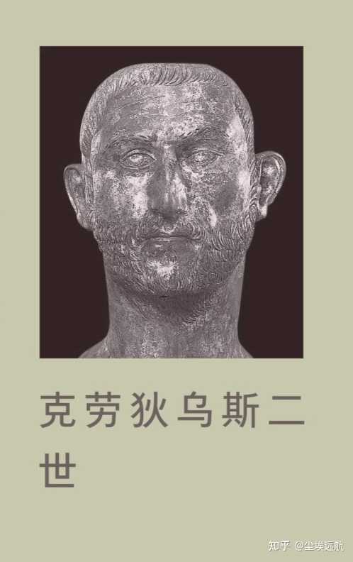 如何评价罗马帝国皇帝瓦勒良，加里恩努斯及克劳狄乌斯二世? - 知乎