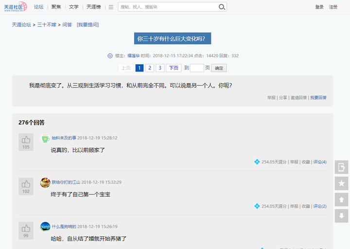问答网站都有哪些？ - 知乎