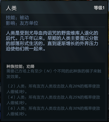 刀塔自走棋阵容推荐最新版(刀塔自走棋玩法(《刀塔自走棋》怎么玩?)) 第56张 刀塔自走棋阵容推荐最新版(刀塔自走棋玩法(《刀塔自走棋》怎么玩?)) 第56张