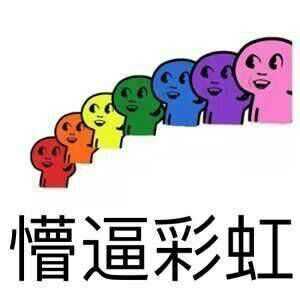 一脸懵逼表情包有哪些系列？ - 知乎