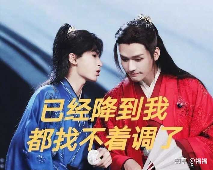 山河令剧中周子舒什么时候喜欢上温客行的，为什么？ - 知乎