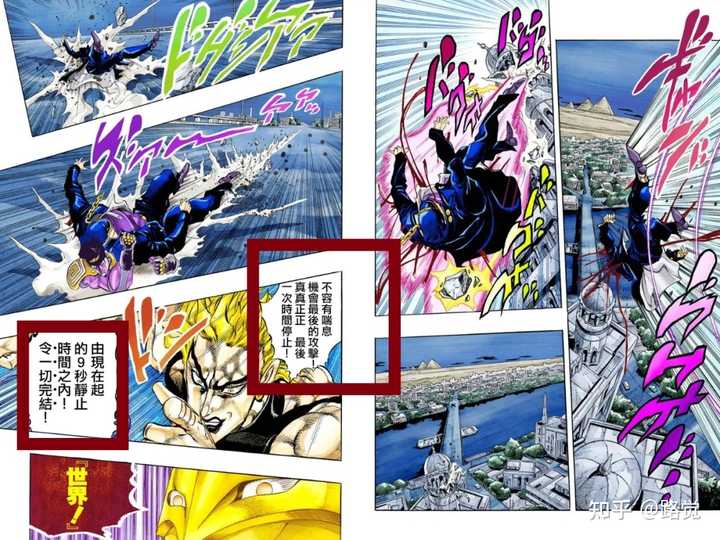Jojo的奇妙冒险 中dio是怎么输给空条承太郎的 知乎 Jojo的奇妙冒险 中dio是怎么输给空条承太郎的 知乎